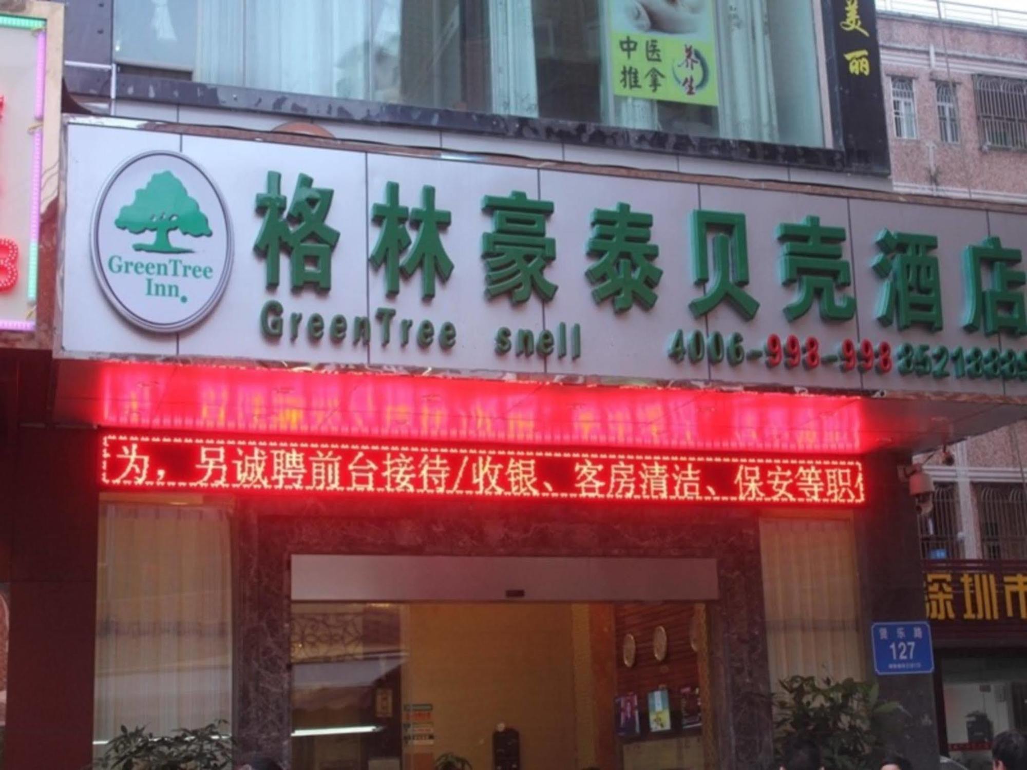 Greentree Inn Guangdong Shenzhen Henggang Wenti Square Xianle Road Shell Hotel Exteriör bild